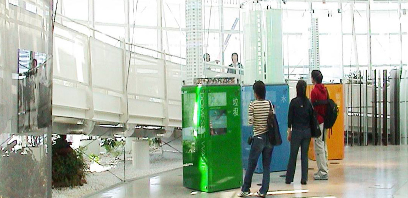 INTEGER Pavilion Hong Kong the Oval Partnership